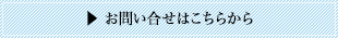 不動産登記について